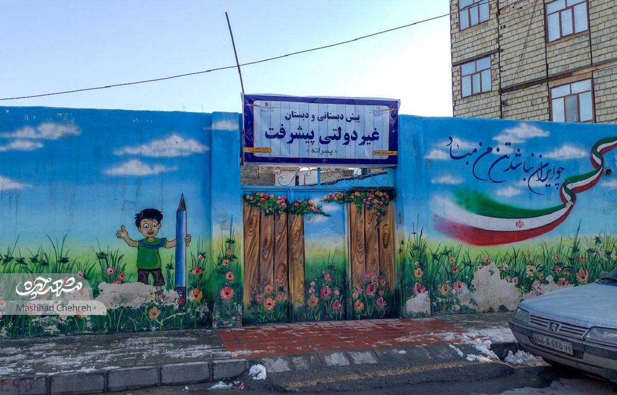 کوچه چاه مؤمنی در محله انصار