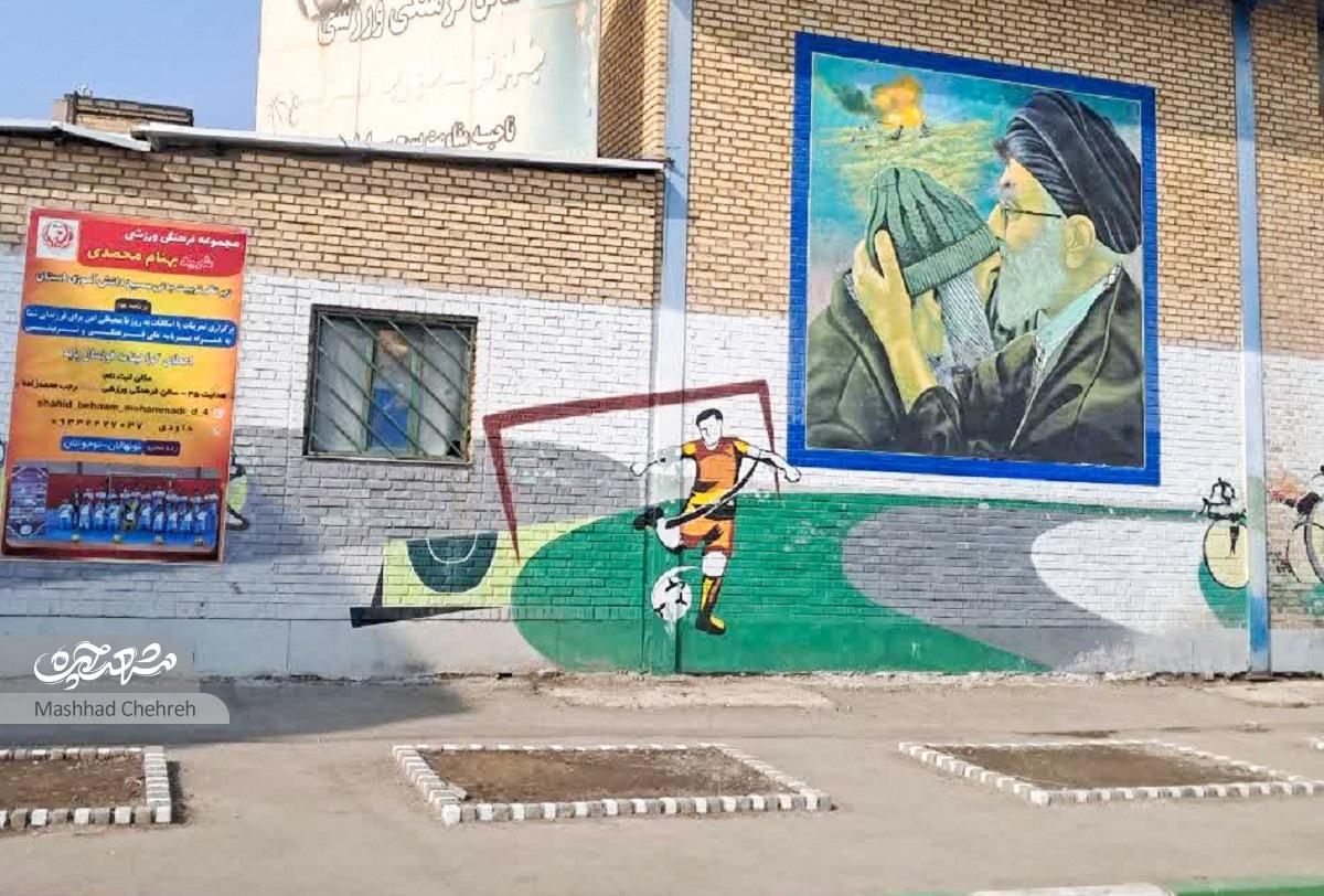 «فیروزه» در نخودک