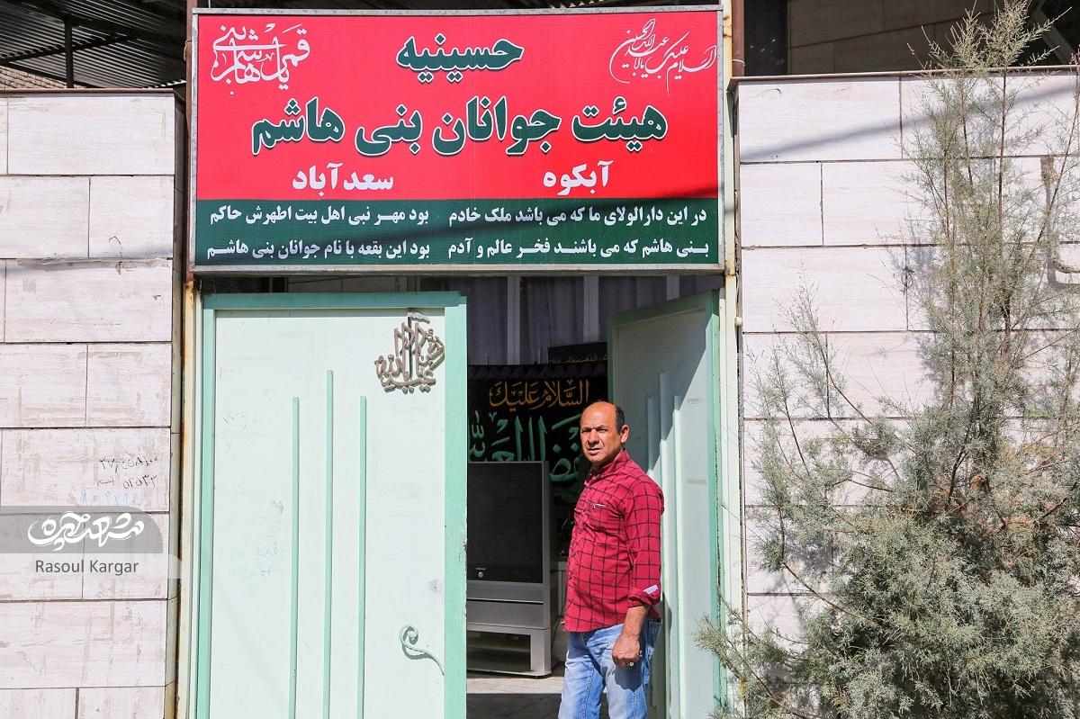 روایتهای شنیدنی از ساکن قدیمی آبکوه روایتهای شنیدنی از ساکن قدیمی آبکوه