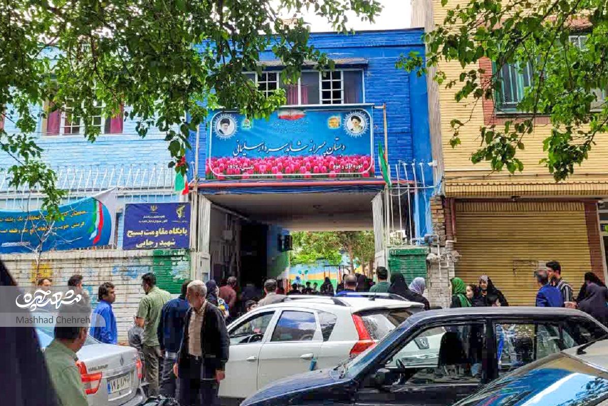 فرار از چراغ قرمز فرار از چراغ قرمز