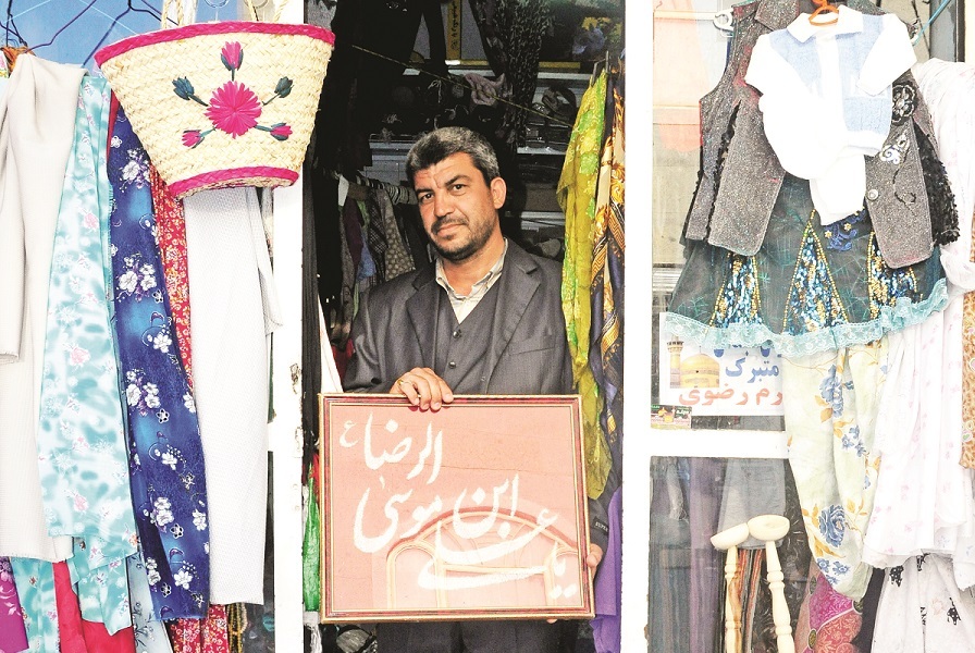 از نعلین پدر تا حراجی پسر