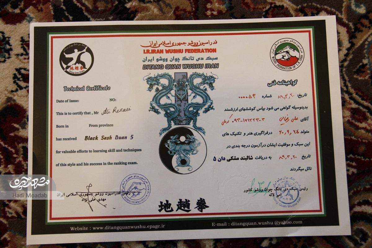 آن‌کس که تلاش می‌کند، خوشبخت است