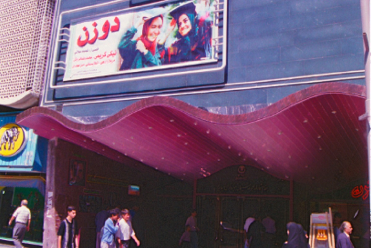 «دیاموند»؛ الماس سینمایی کشور
