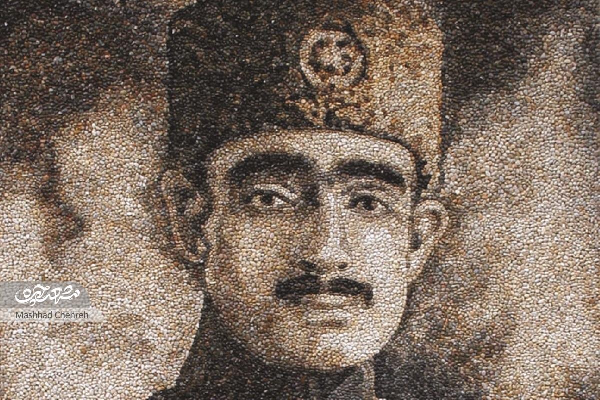 غریب مثل کلنل پسیان