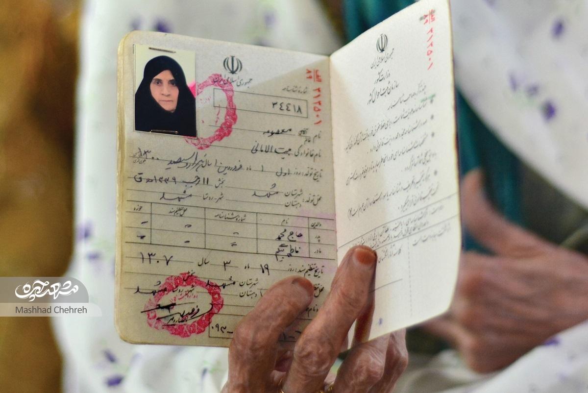 معصومه بیتالامانی مادری که متولد روز اول فروردین سال ۱۳۰۰ است معصومه بیتالامانی مادری که متولد روز اول فروردین سال ۱۳۰۰ است