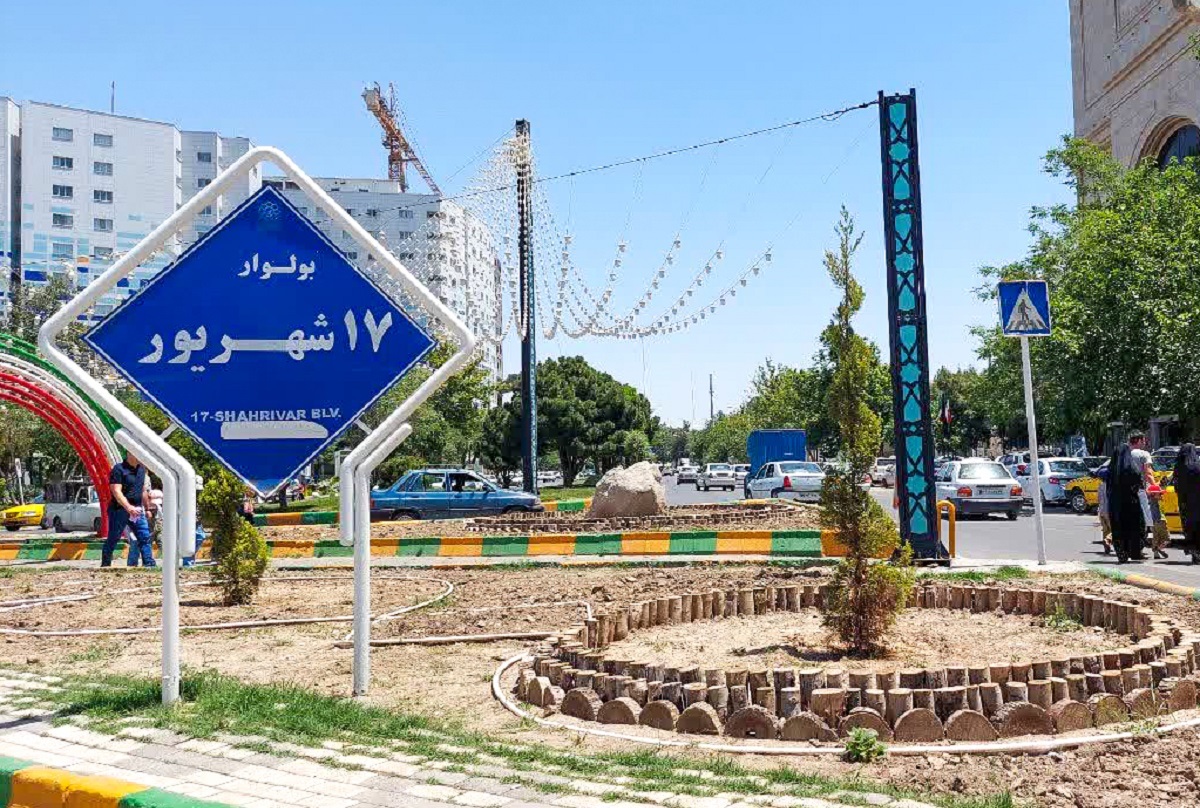 بولواری به نام رئیس‌جمهور شهید
