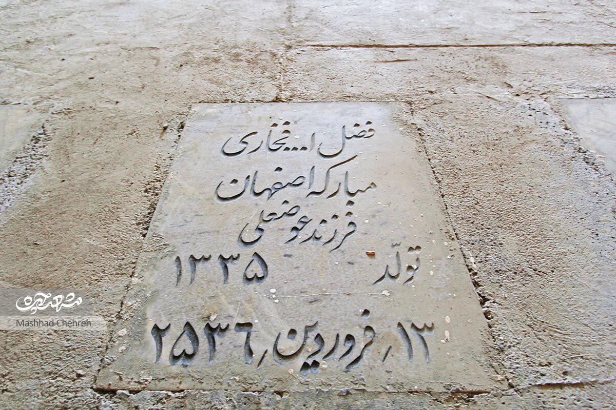 داستان جنگ ظُفار و سربازان لشکر ۷۷ خراسان