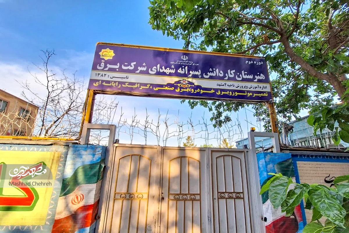 کوچه آلاله‌ در بهاران
