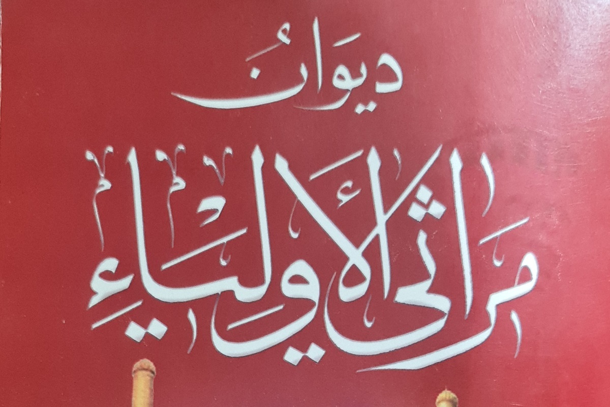 روایت زندگی پیرزن خرمشهری در فراغ فرزند شهیدش روایت زندگی پیرزن خرمشهری در فراغ فرزند شهیدش