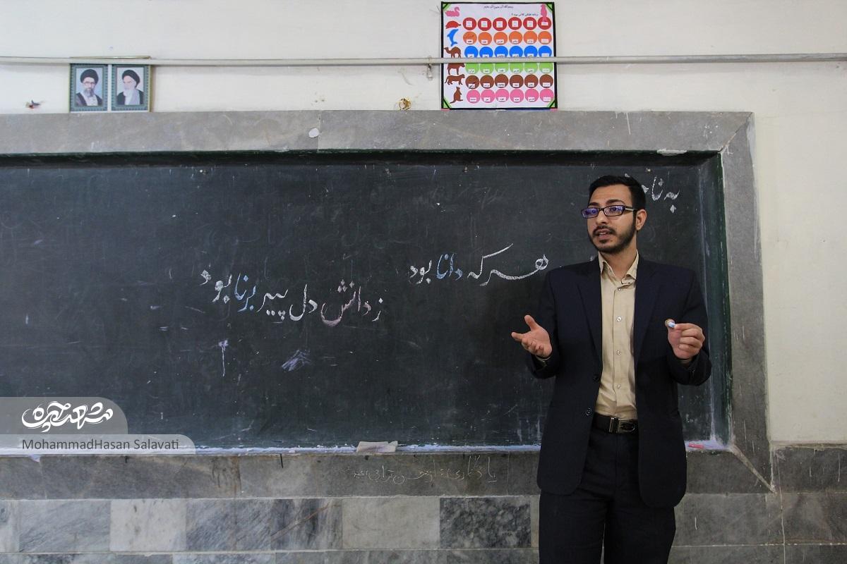 دکتر روح دکتر روح