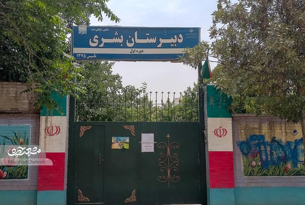 کوچه «فخر»، معبری پر امکانات