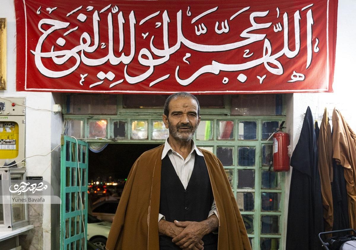 صبر سازنده «بابا‌الهی»
