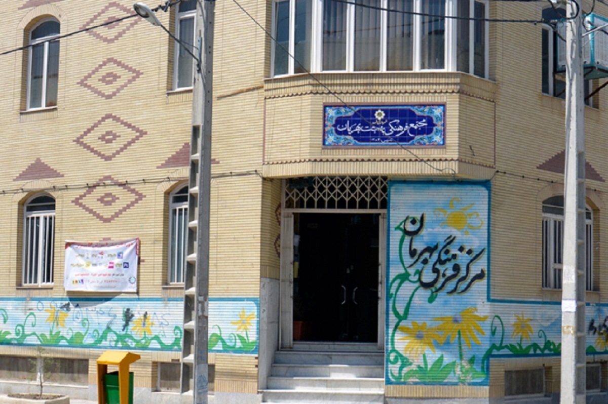 کتابخانه و فرهنگسرا؛ وقف خاص «بهجت بهرمان» کتابخانه و فرهنگسرا؛ وقف خاص «بهجت بهرمان»