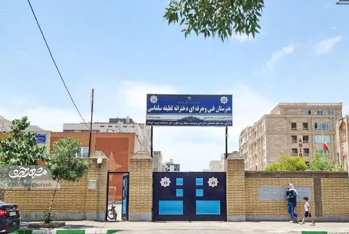 شکل‌گیری معبر الهیه‌۶