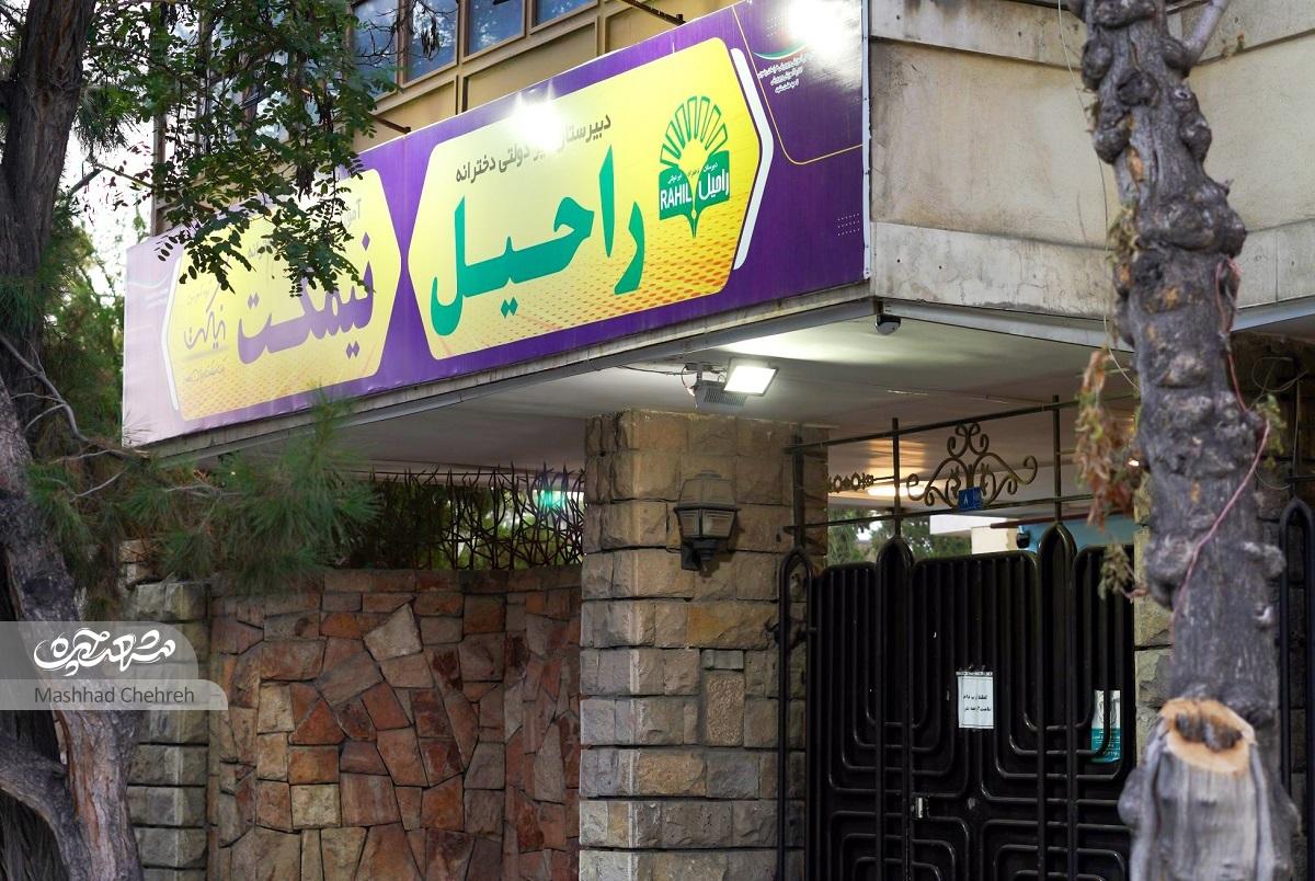 خیابان ویلایی آزادشهر
