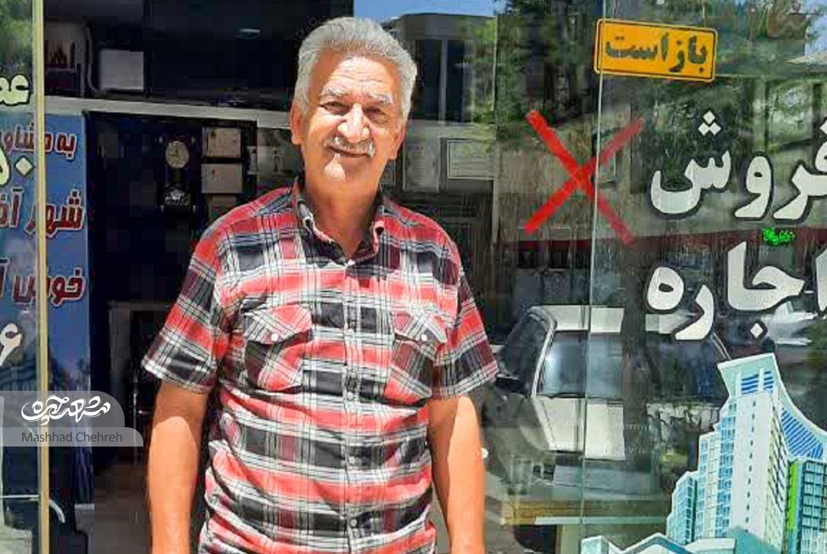خانوادههای دهه شصت به روایت قدیمی محله انقلاب خانوادههای دهه شصت به روایت قدیمی محله انقلاب