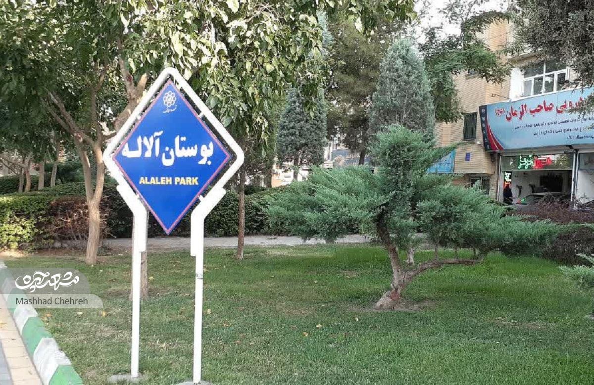 کوچه پیروزی ۲۶ معبر بورس تعمیرات خودرو کوچه پیروزی ۲۶ معبر بورس تعمیرات خودرو