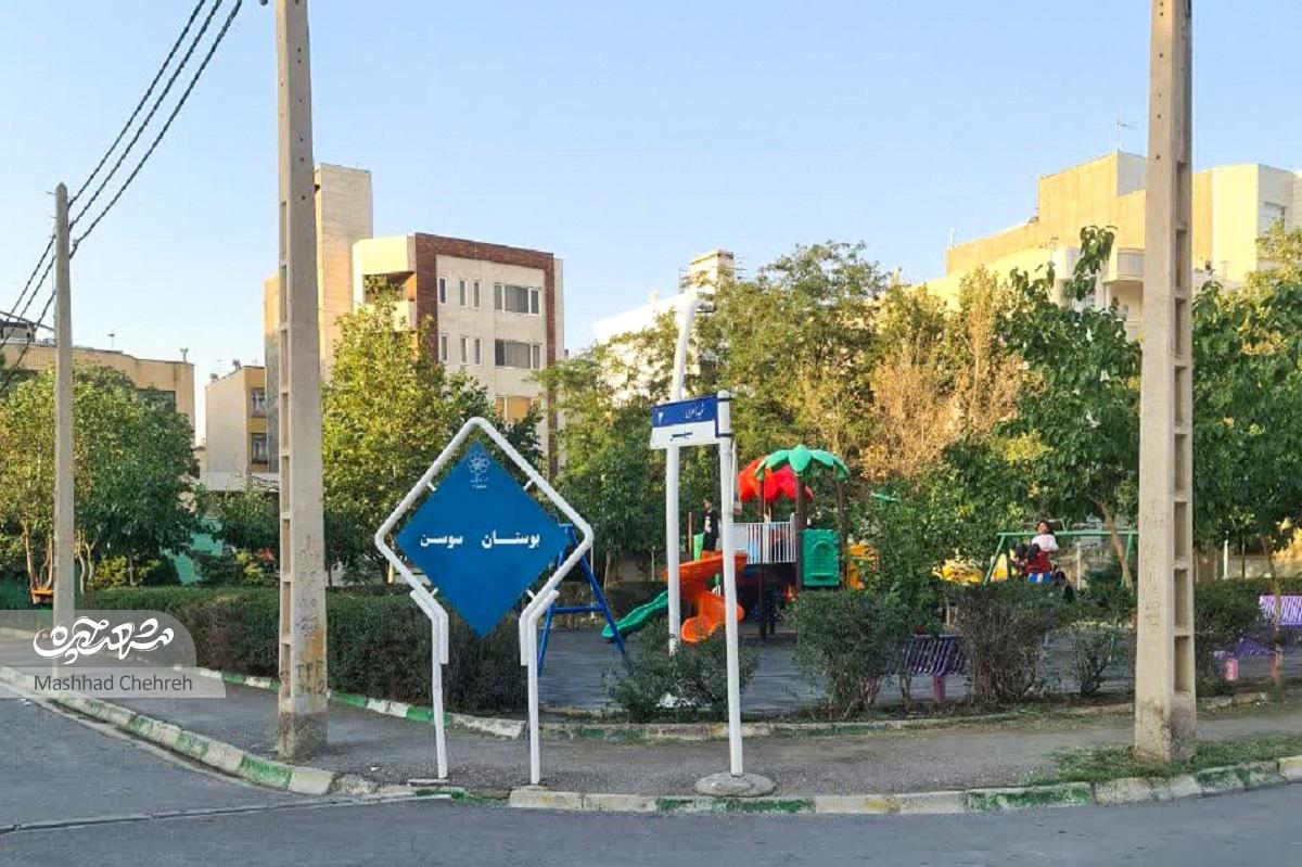 آیندهای روشن برای خیابان «سپهر» آیندهای روشن برای خیابان «سپهر»