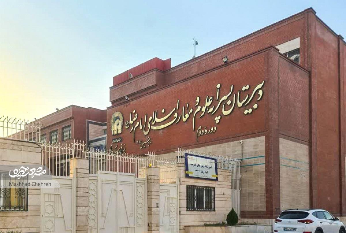 آیندهای روشن برای خیابان «سپهر» آیندهای روشن برای خیابان «سپهر»
