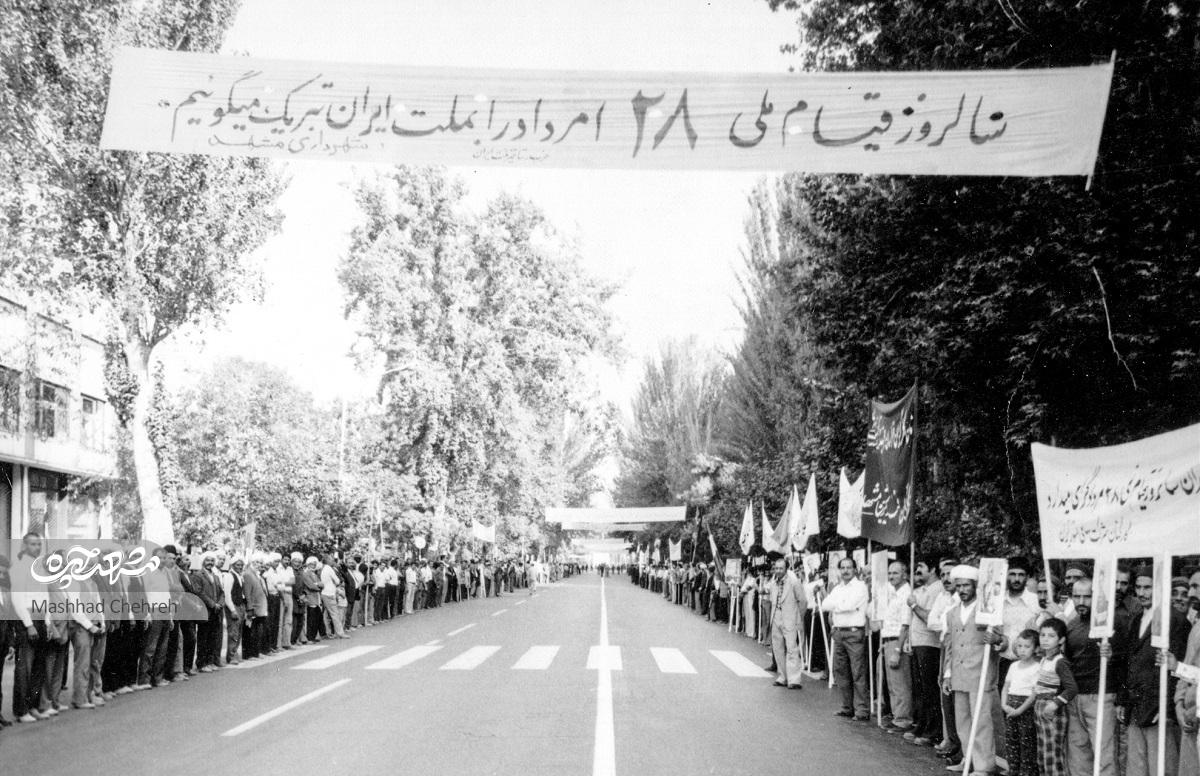 رویداد‌های مشهد در روز‌های پایانی مردادماه ۱۳۳۲