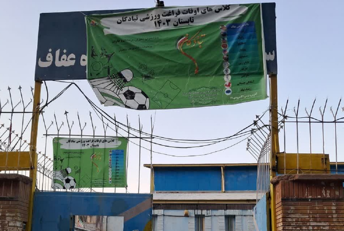 زمین خاکی، سهم ساکنان کوچه شهید درودی ۱۹