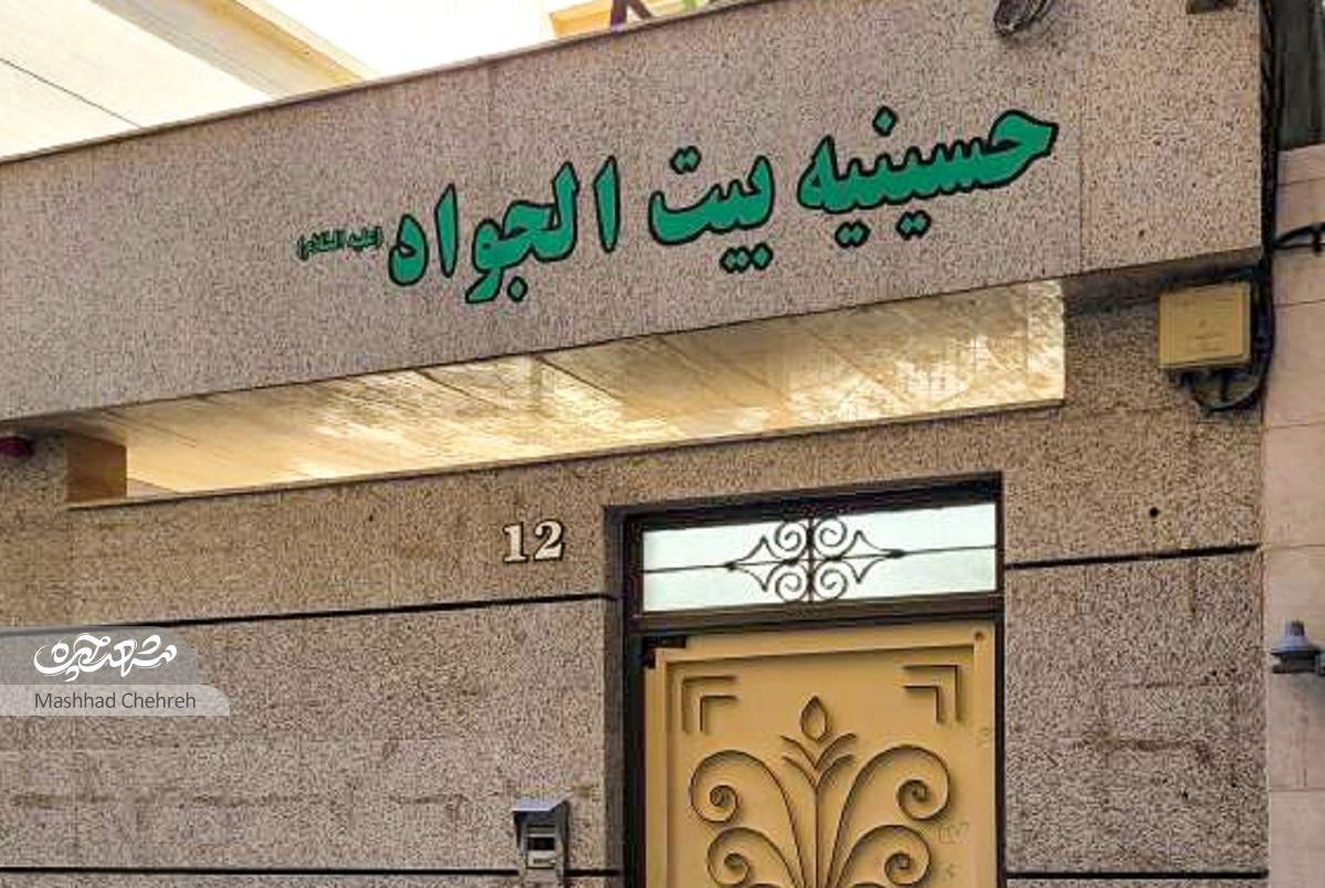 کوچه پشت کنسولگری