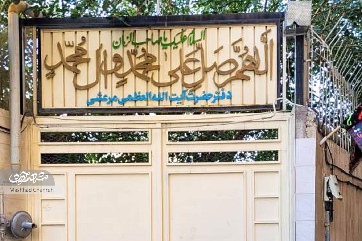 کوچه پشت کنسولگری