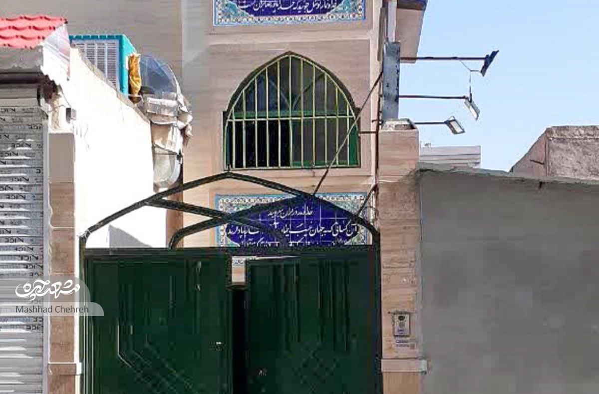 کوچه سبز آموزش‌وپرورشی‌ها