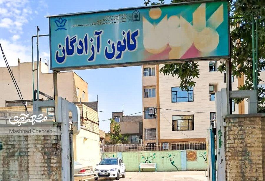 کوچه ورزشکاران کوی امیر