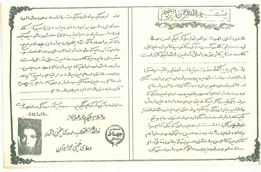 فکر نمی کردم روزی عباسم را بی دست بیاورند فکر نمی کردم روزی عباسم را بی دست بیاورند