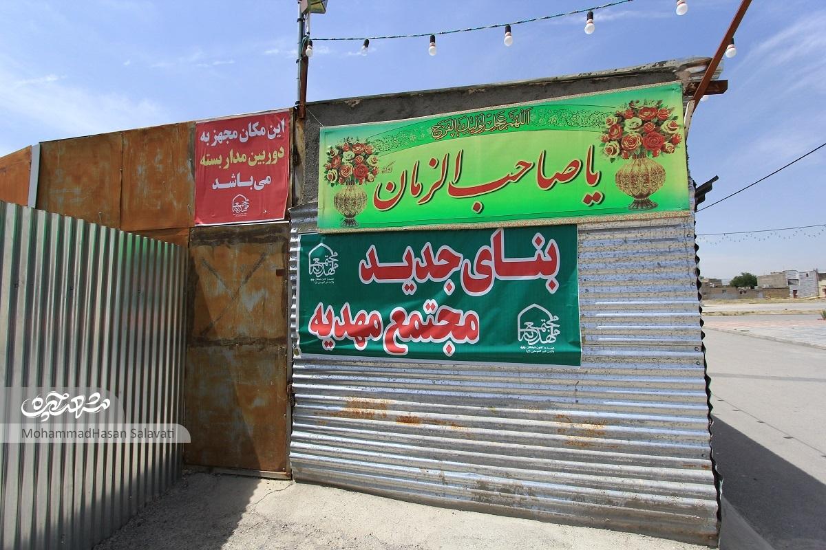 فروغی که خانواده فروغی‌ها در محله روشن کردند