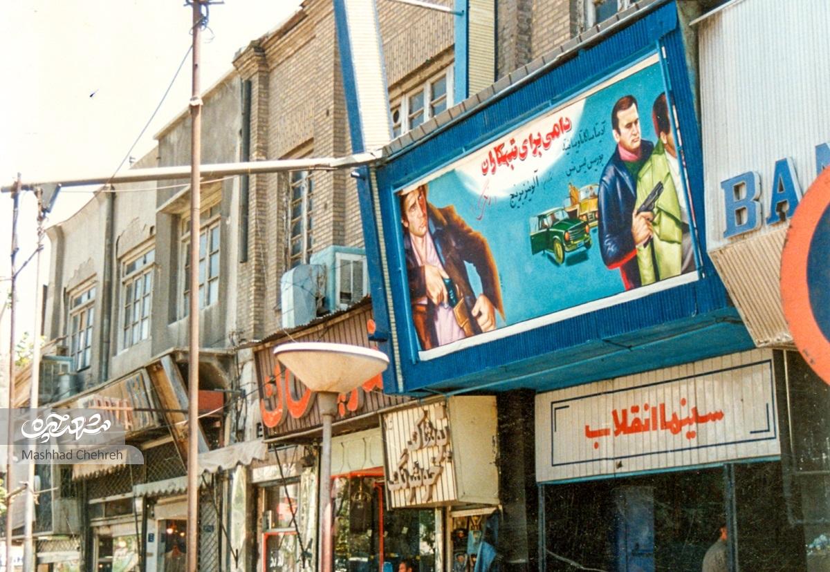 روزگار رفته بر تاریخ ورود سینما به مشهد