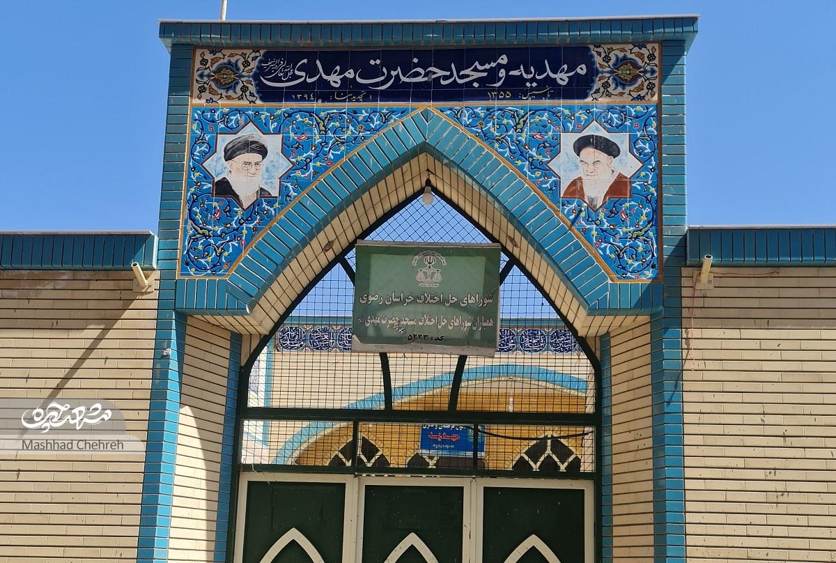 وحدت در‌تاجرآباد