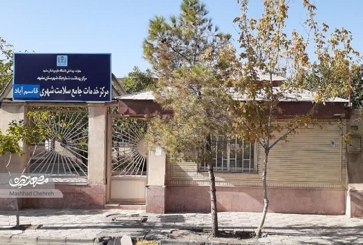 آبادانی با خانههای سازمانی در حجاب ۷۵ آبادانی با خانههای سازمانی در حجاب ۷۵