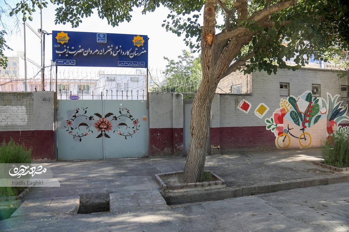 خیابان سرسبز تعلیم آزادی۲۶ خیابان سرسبز تعلیم آزادی۲۶