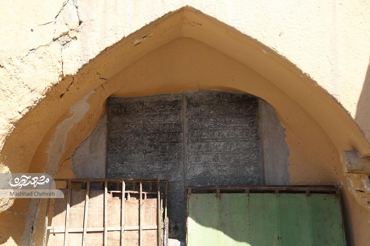 مسجد جعفری
