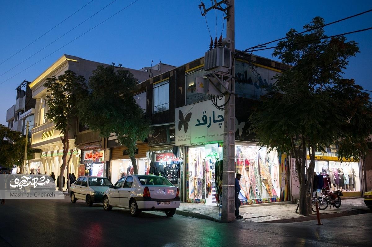 بورس بازارهای مشهد بورس بازارهای مشهد