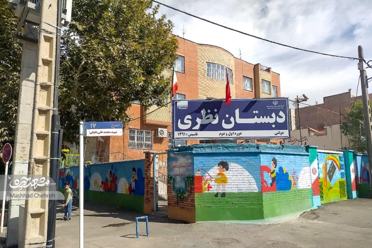 باقی مانده راسته سماورسازان محله حسین‌باشی مشهد