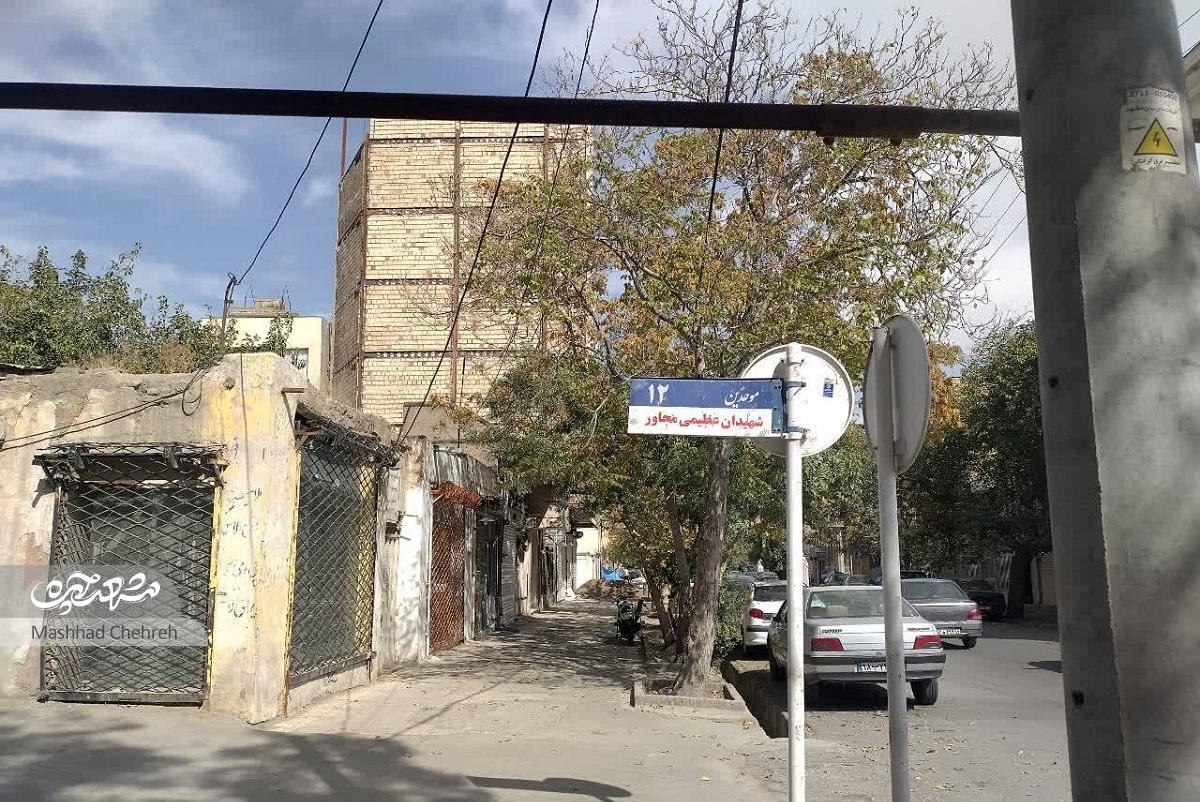 باقی مانده راسته سماورسازان محله حسین‌باشی مشهد