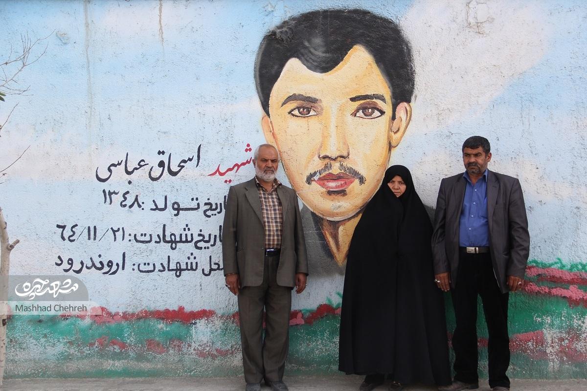 دانش‌آموز، اسحاق عباسی که در عملیات والفجر ۸ با خمپاره به شهادت رسید