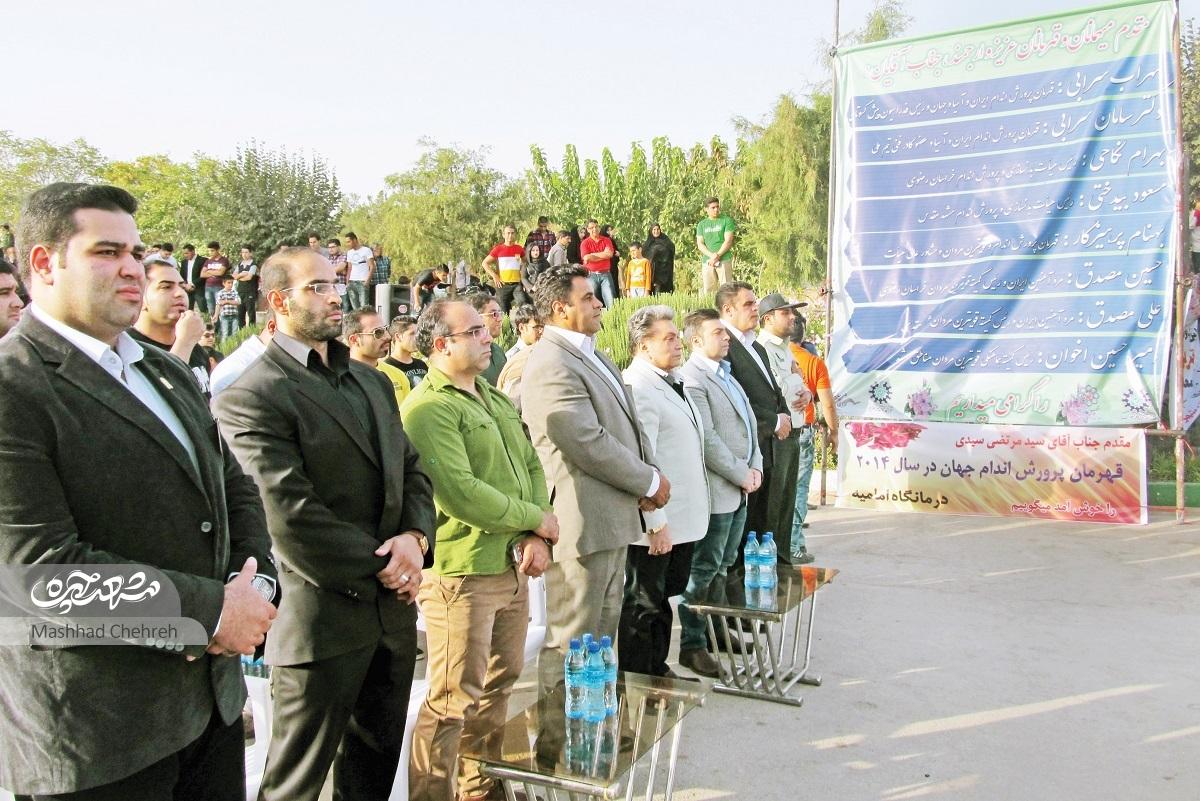 مردان آهنین مشهد در باغ ایرانی دور هم جمع شدند مردان آهنین مشهد در باغ ایرانی دور هم جمع شدند