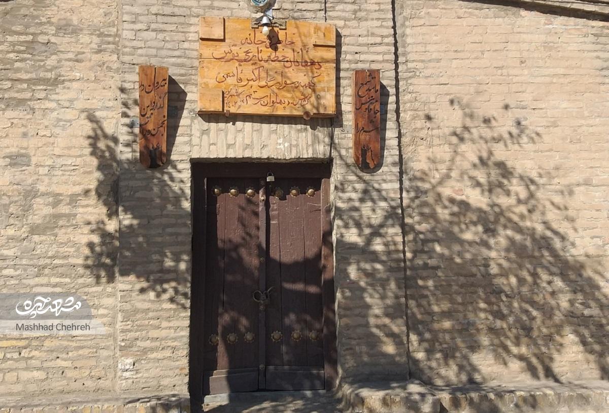 کوچه سرسبز خاطره‌ساز