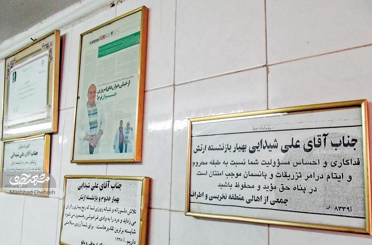 پزشکیار ۸۷ ساله محله مقدم معتقد است از جوانهای امروزی هم جوانتر است پزشکیار ۸۷ ساله محله مقدم معتقد است از جوانهای امروزی هم جوانتر است