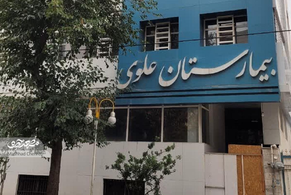 خاطرات سیدحسن رضوی بچه محل امام رضا(ع)