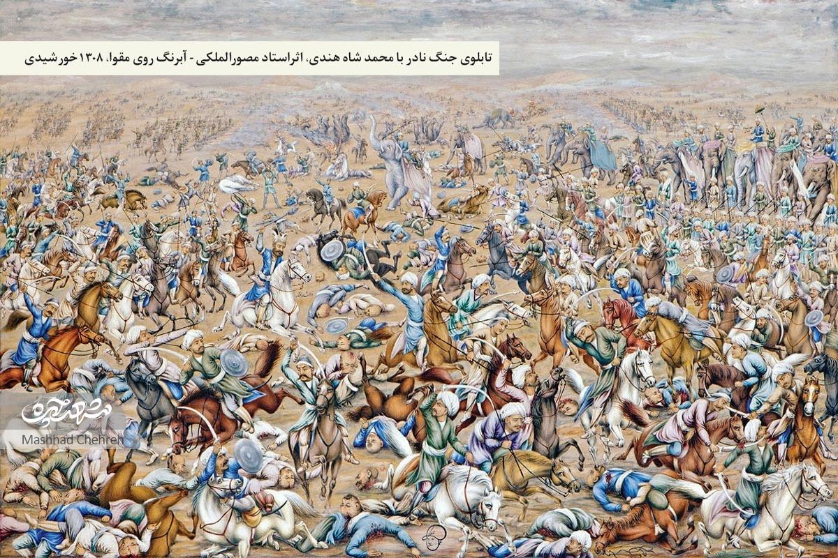 سرگذشت «چاهش» یکی از قدیمی‌ترین مزارع شمال مشهد