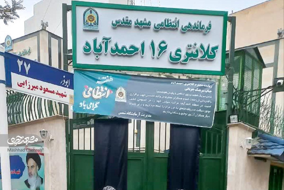 خاطره سیدمحسن موسوی‌زاده‌ از تصادف دوچرخه‌شان با رئیس کلانتری