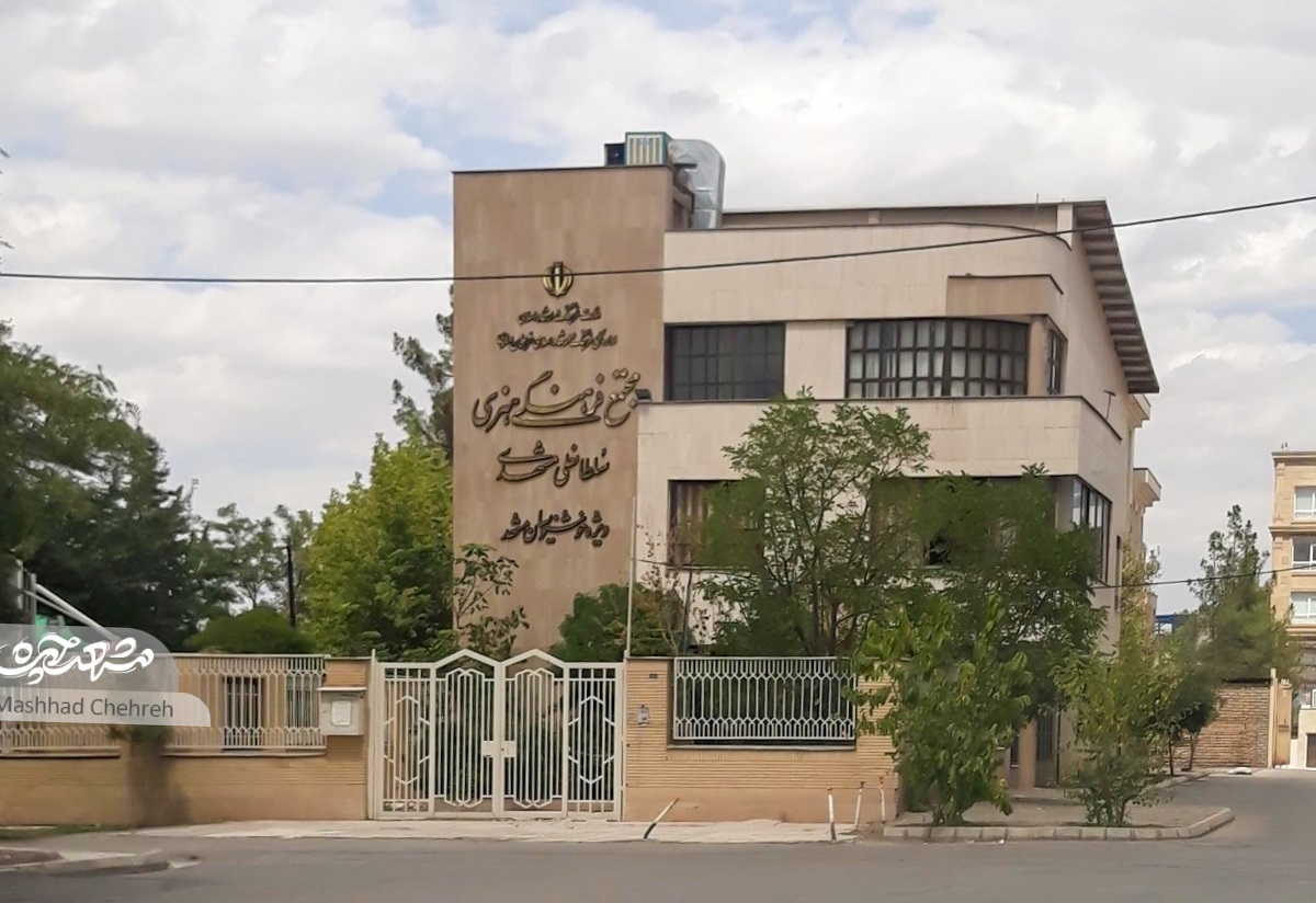 خیابان سلامتی در محله فرهنگیان