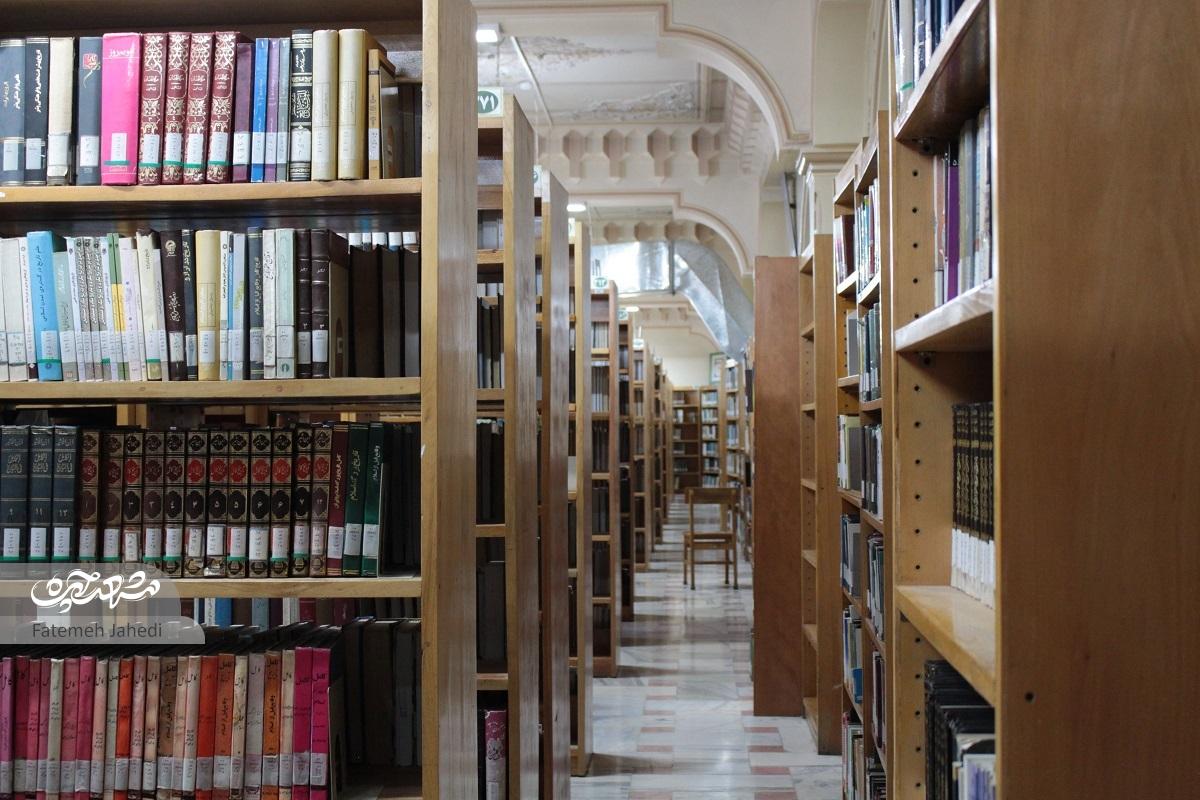 تنها کتابخانه تخصصی اهلبیت(ع) در کشور وقف ادامهدار طباطبایینائینی تنها کتابخانه تخصصی اهلبیت(ع) در کشور وقف ادامهدار طباطبایینائینی
