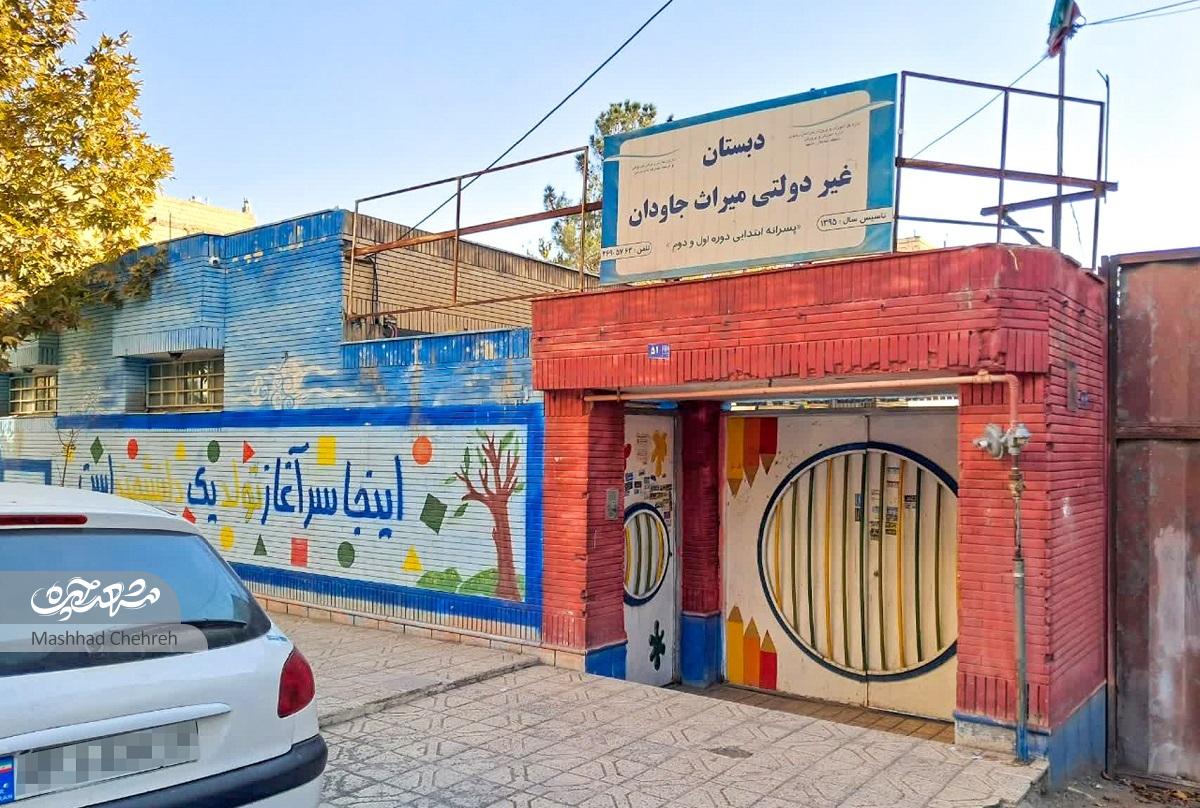 خیابانی با بوی چوب در کشاورز ۳