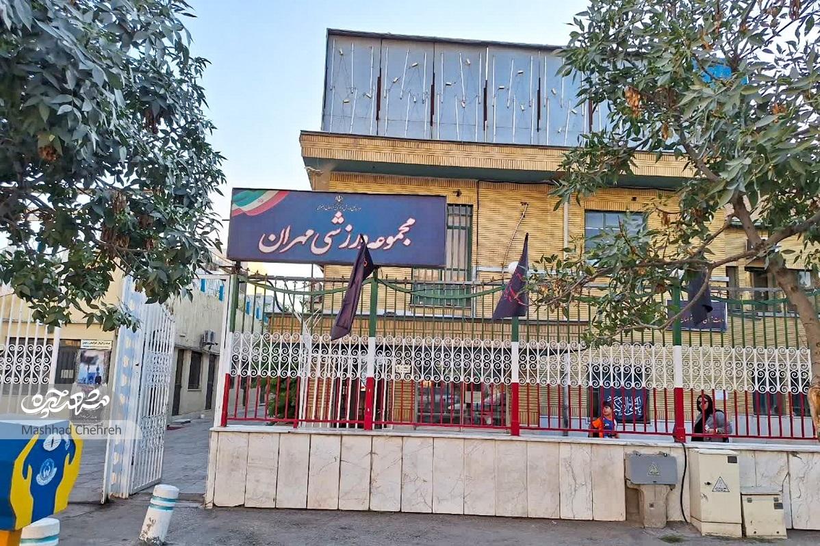 مهران قدیم در محله امامخمینی مهران قدیم در محله امامخمینی